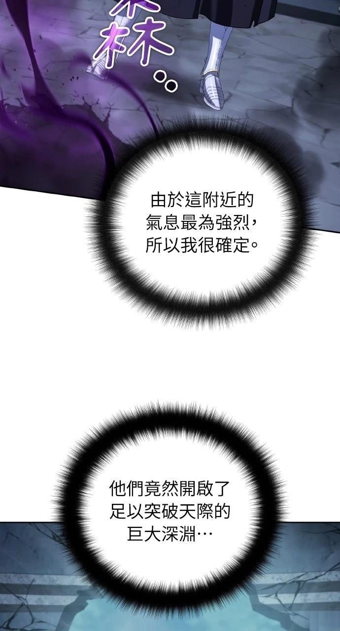 第48话5