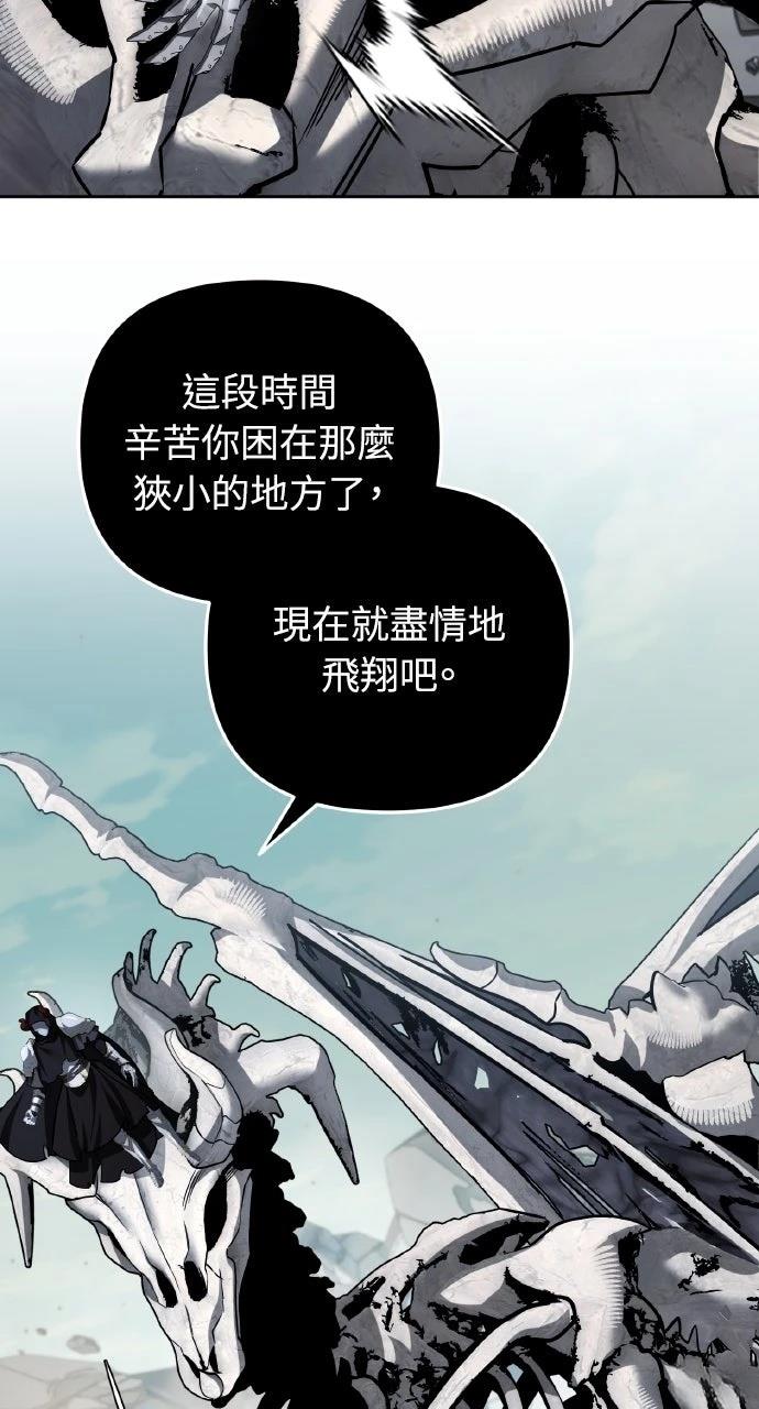 第48话50