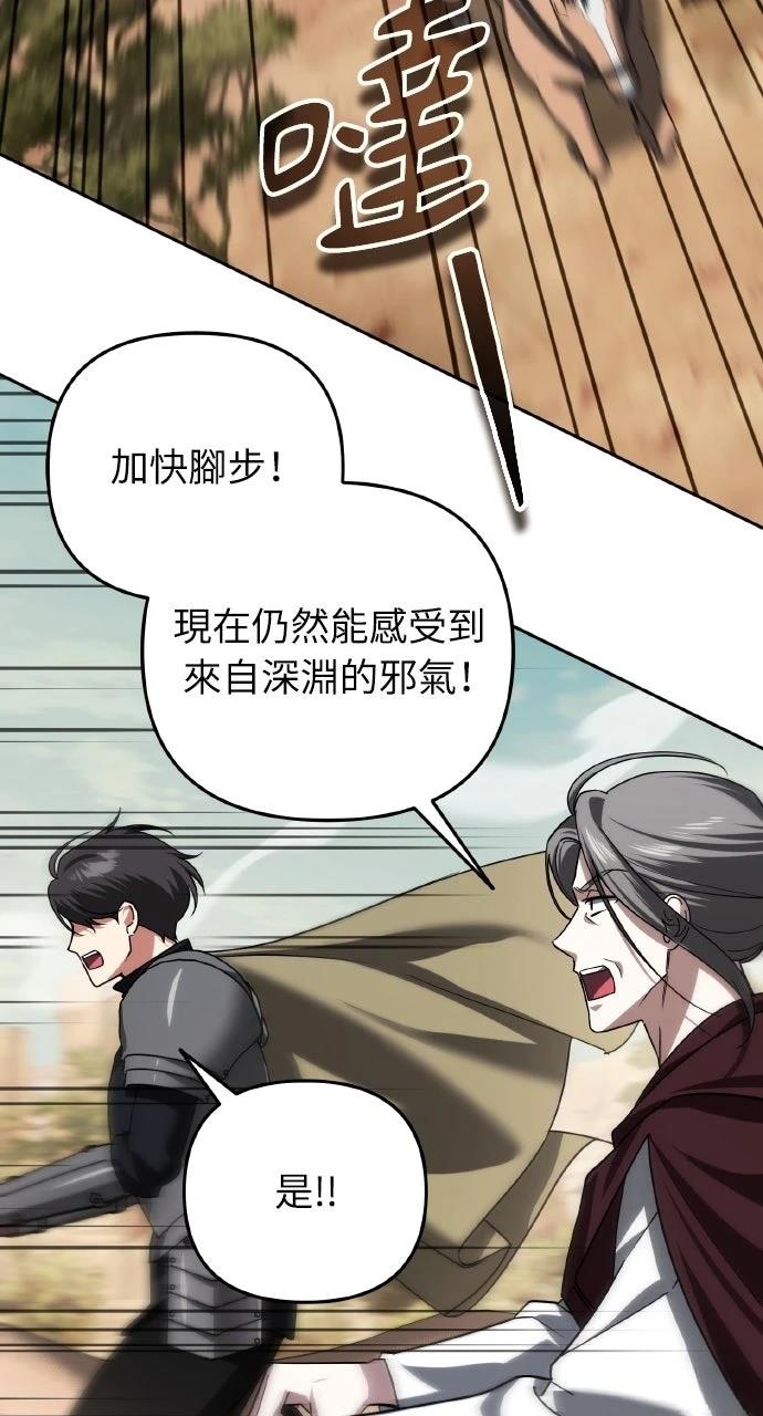 第48话56