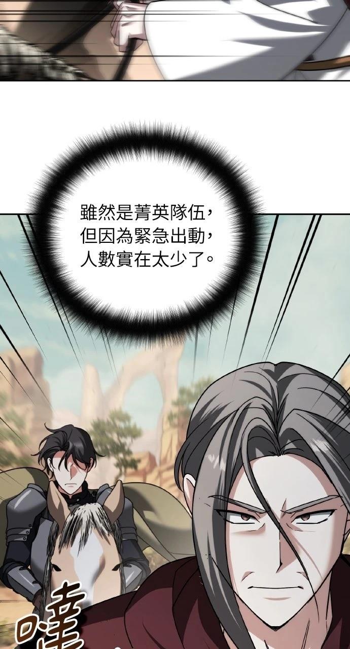 第48话57