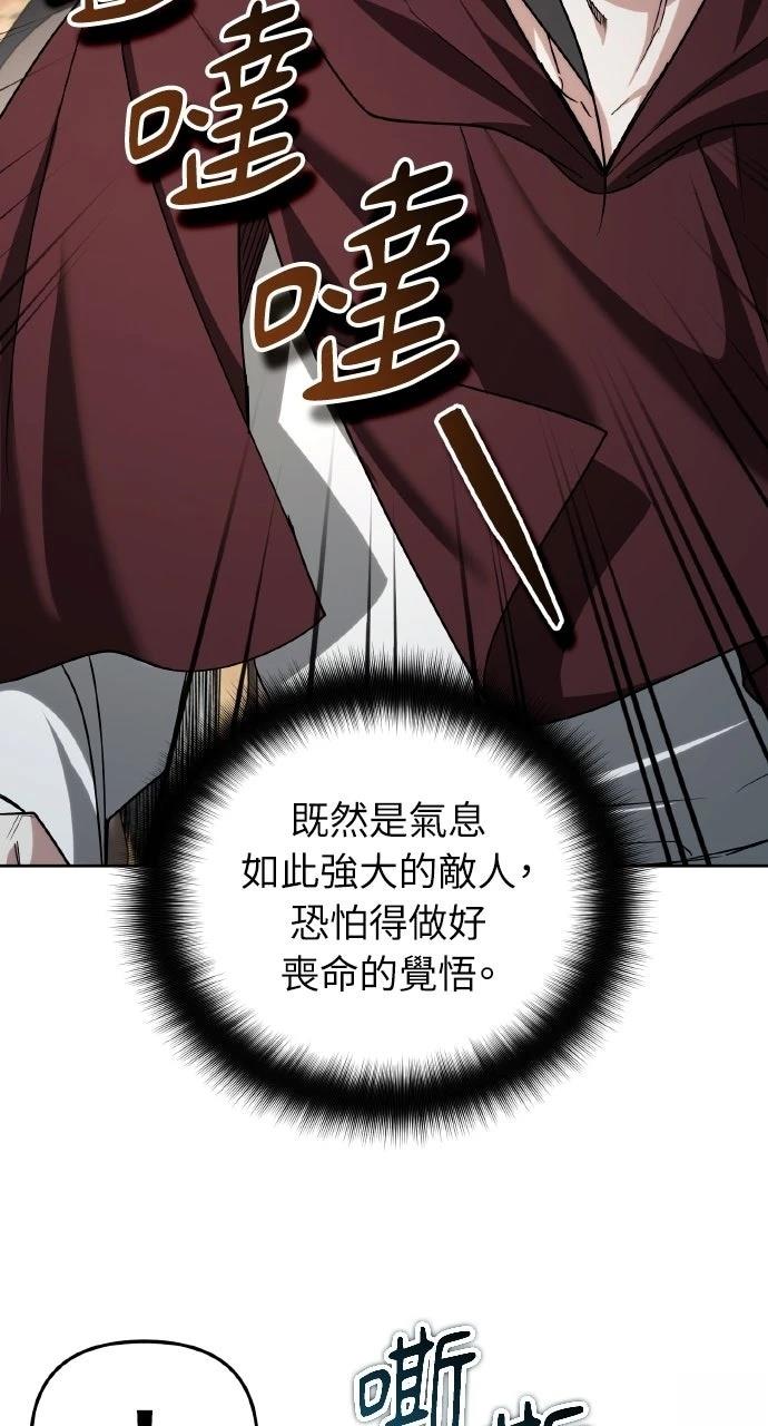 第48话58