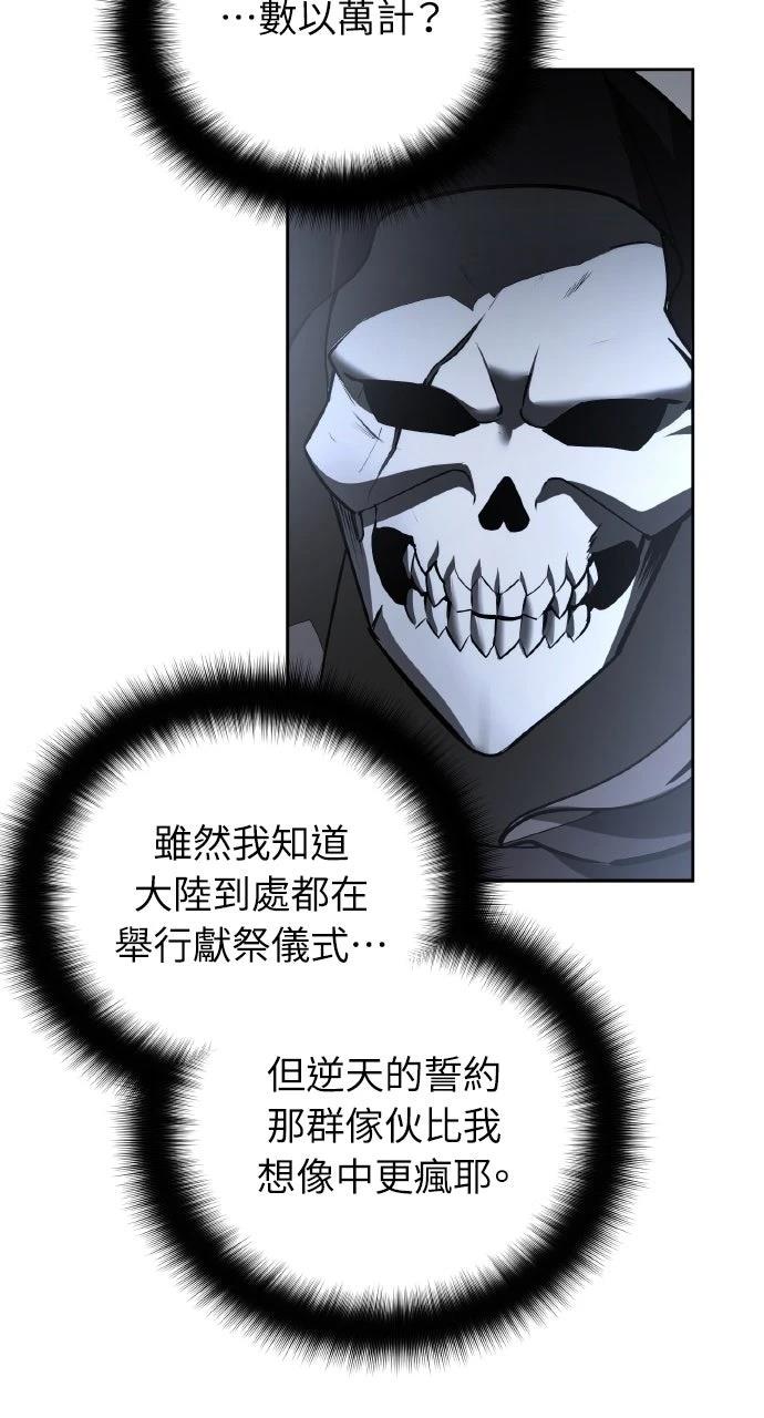 第48话69