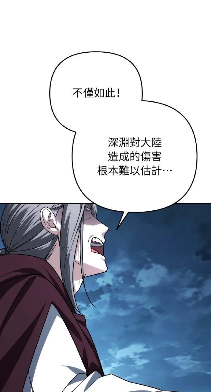 第48话70