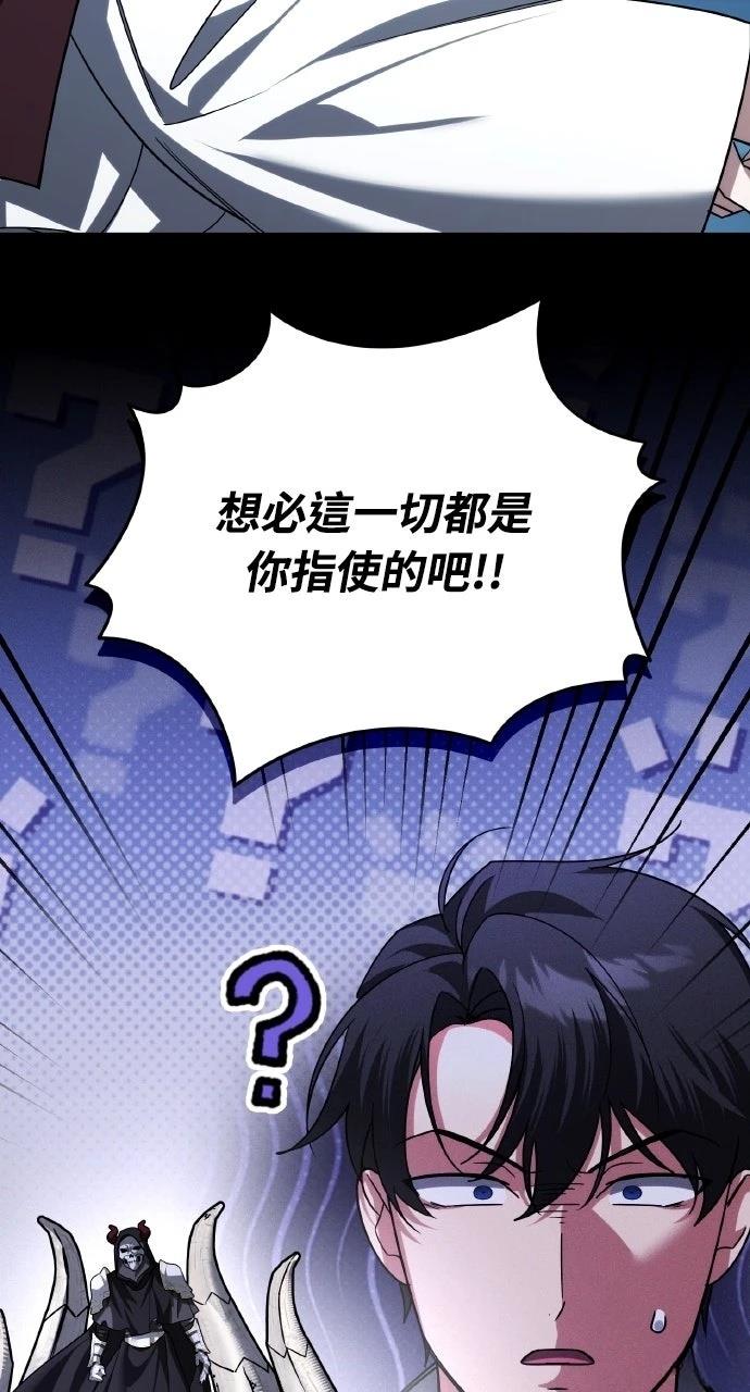 第48话71