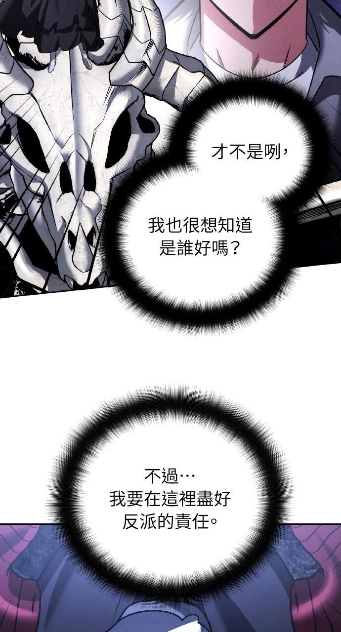 第48话72