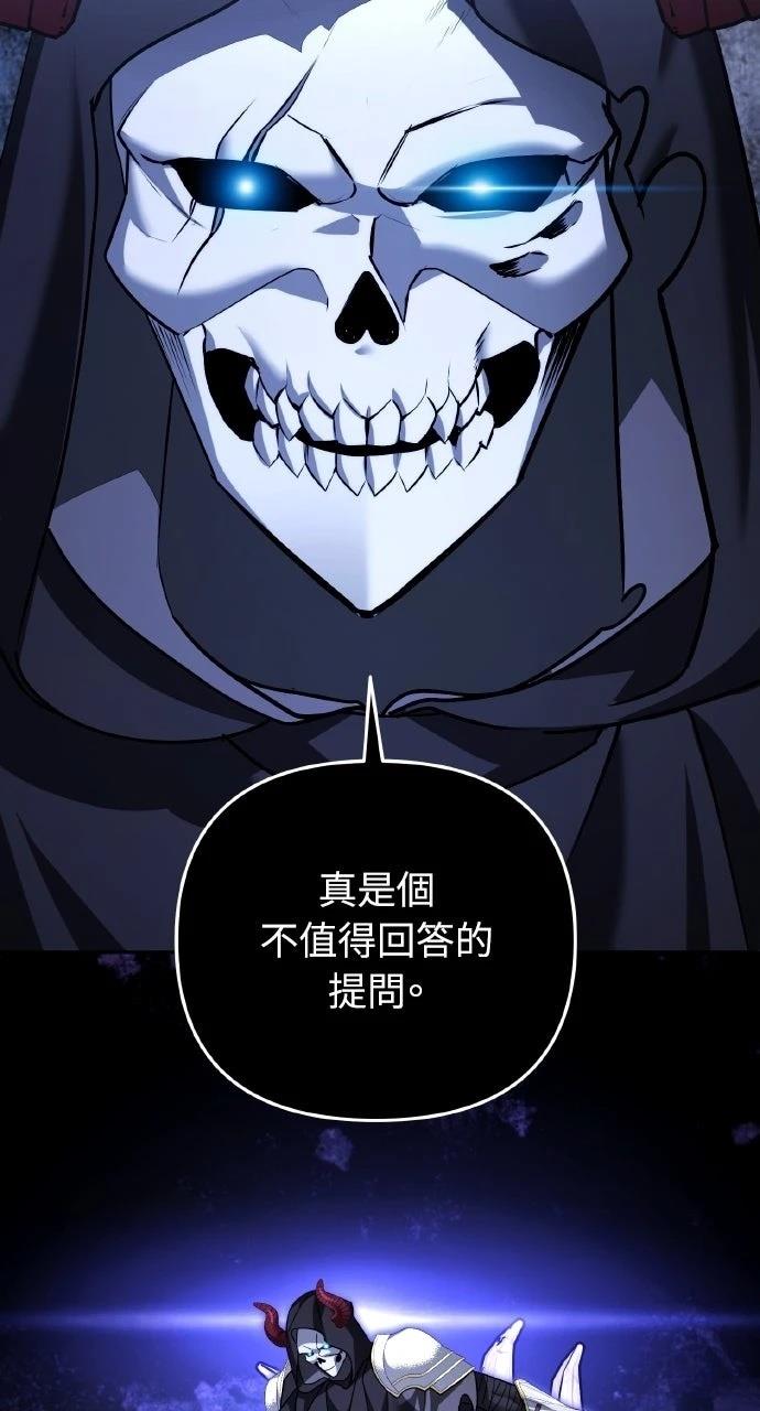 第48话73