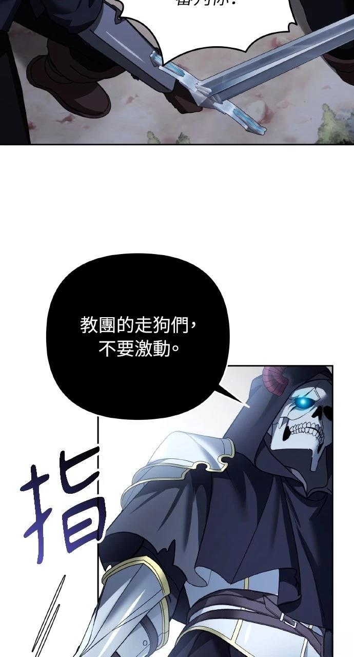 第48话76