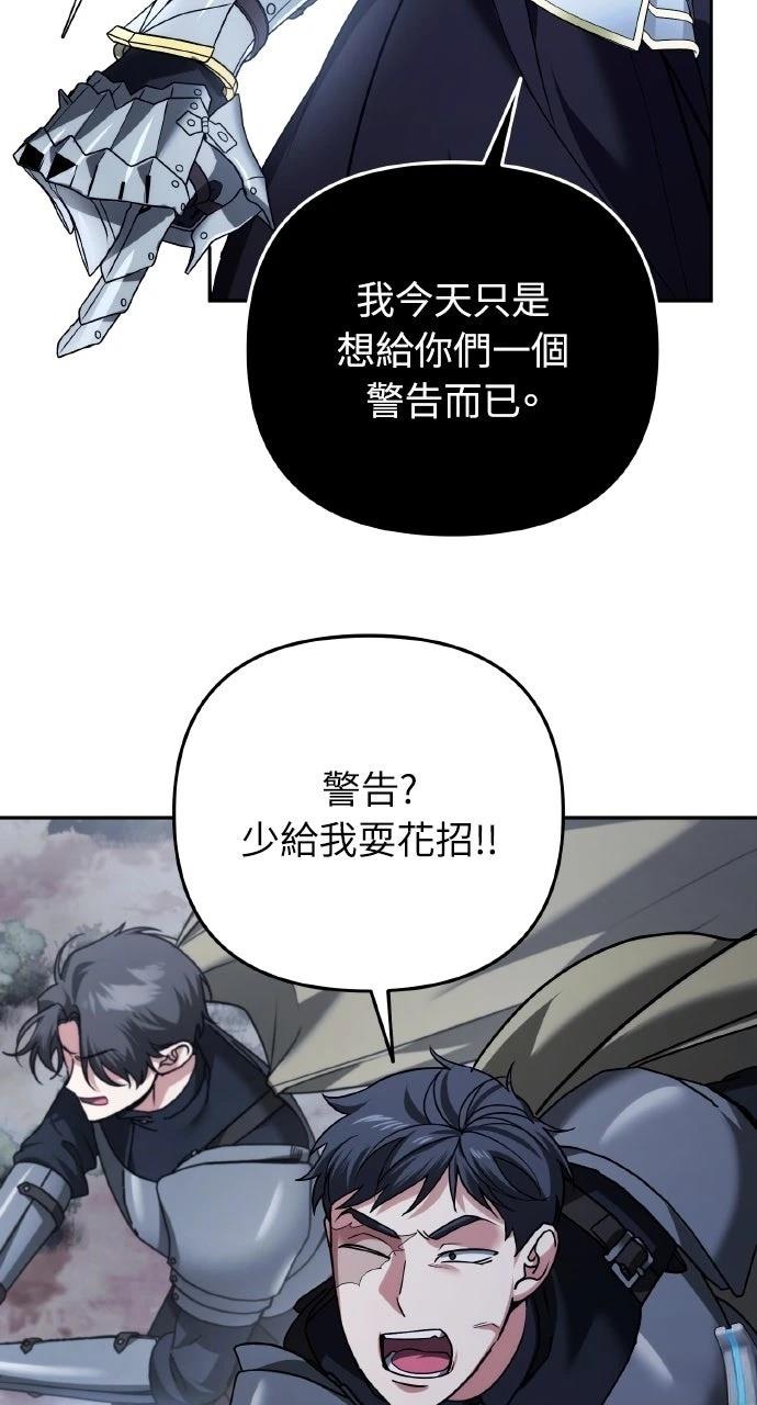 第48话77