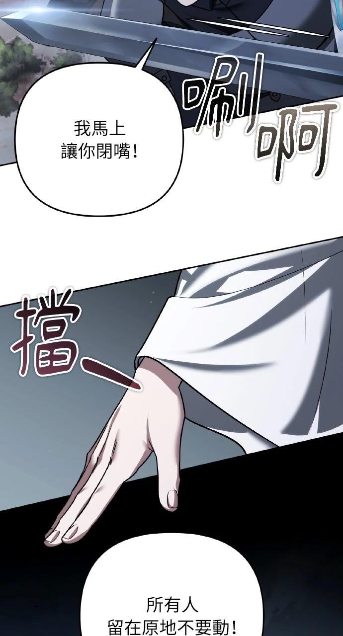 第48话78