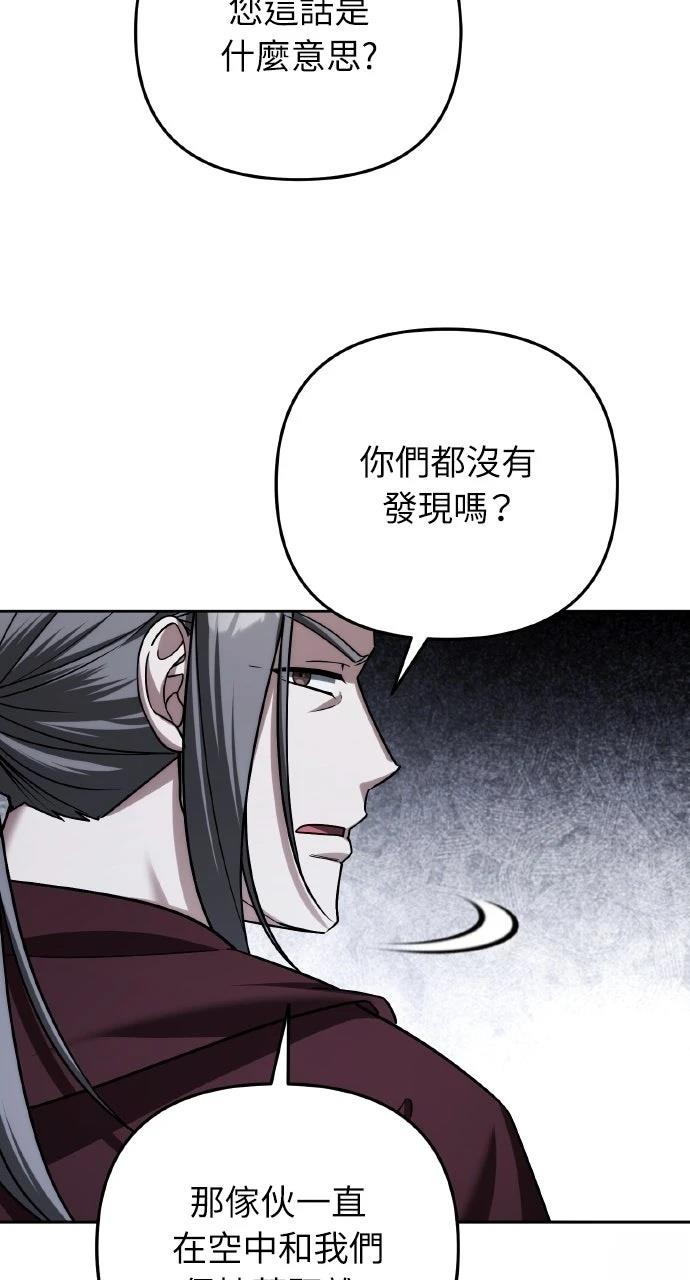 第48话80