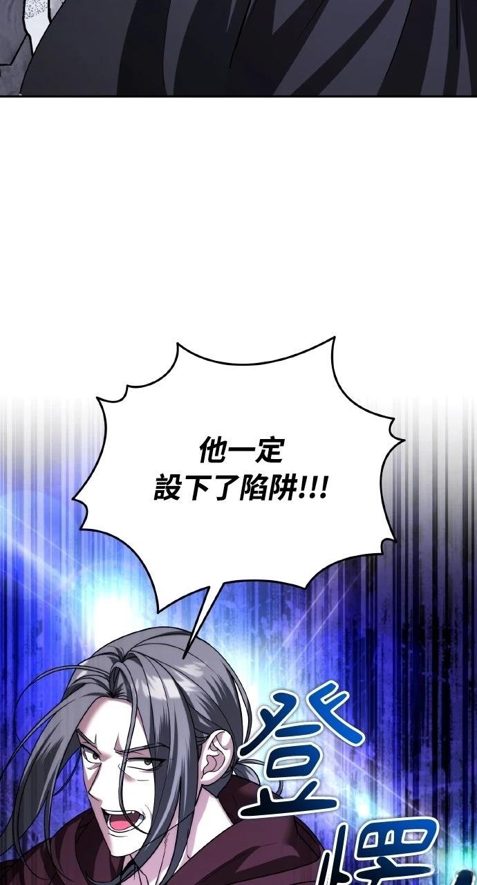 第48话82