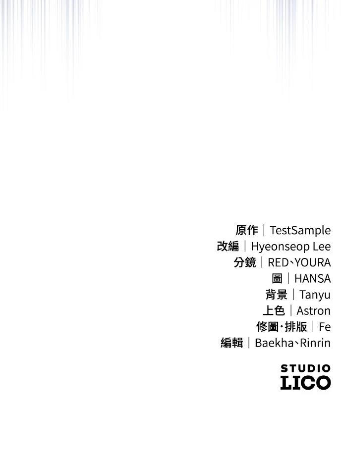 第48话85