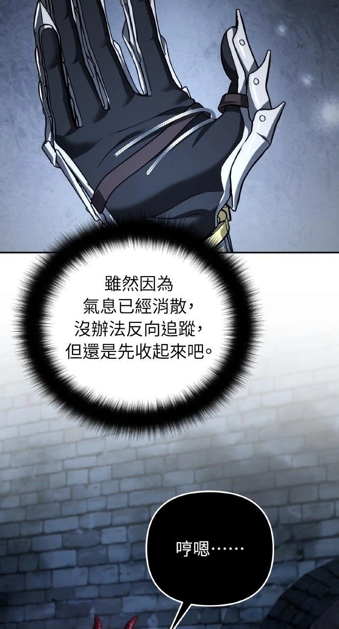 第48话9