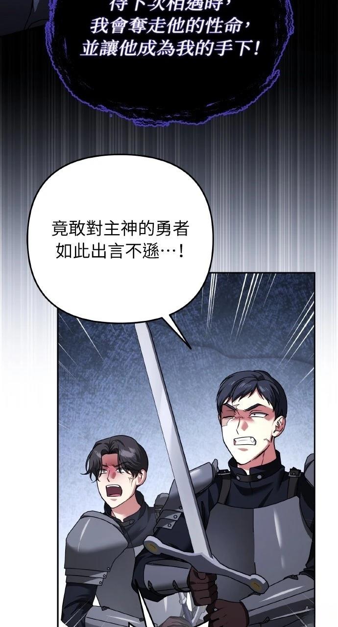 第49话11