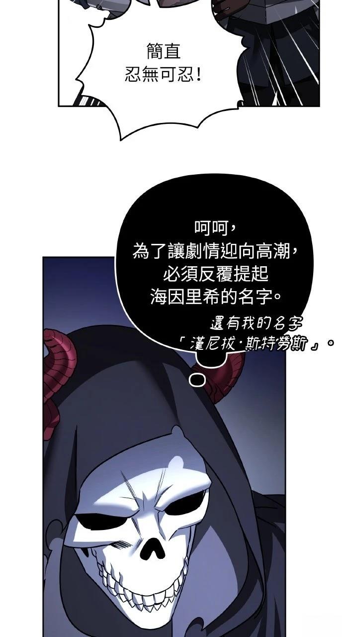 第49话12