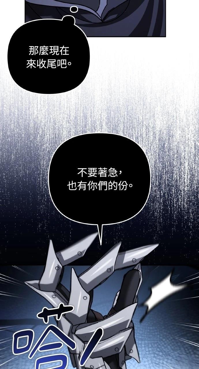 第49话13