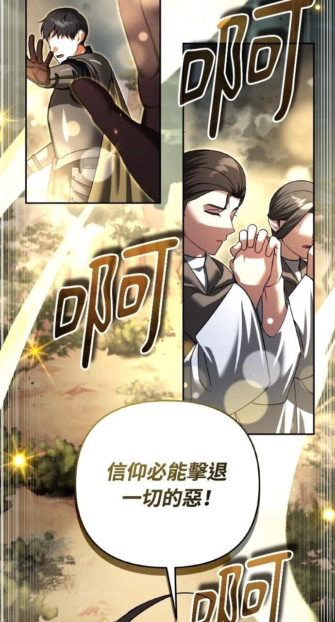 第49话17