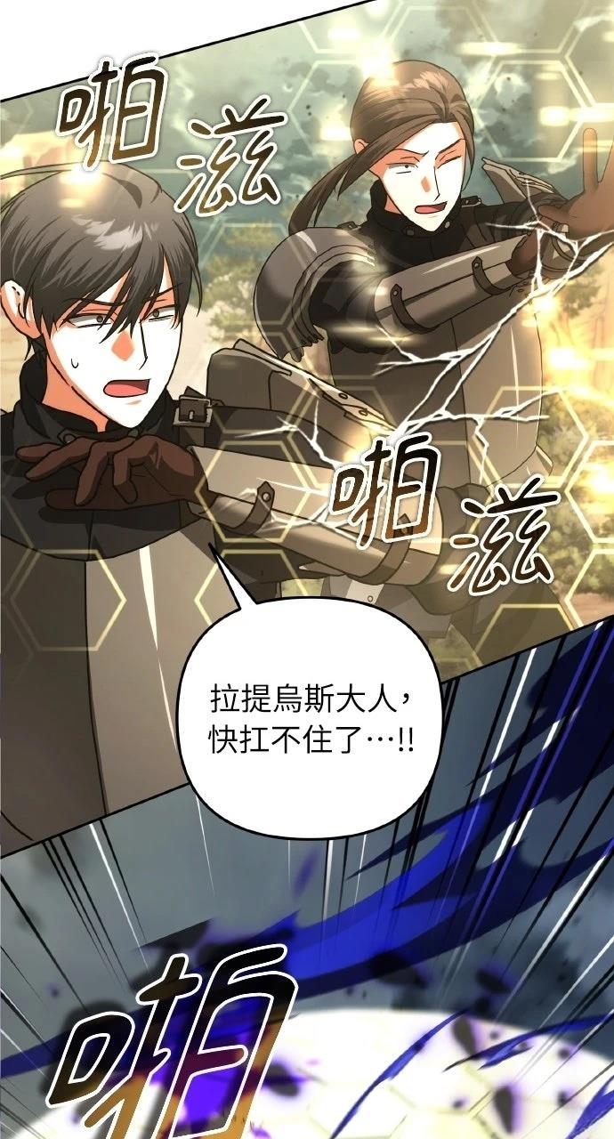 第49话22