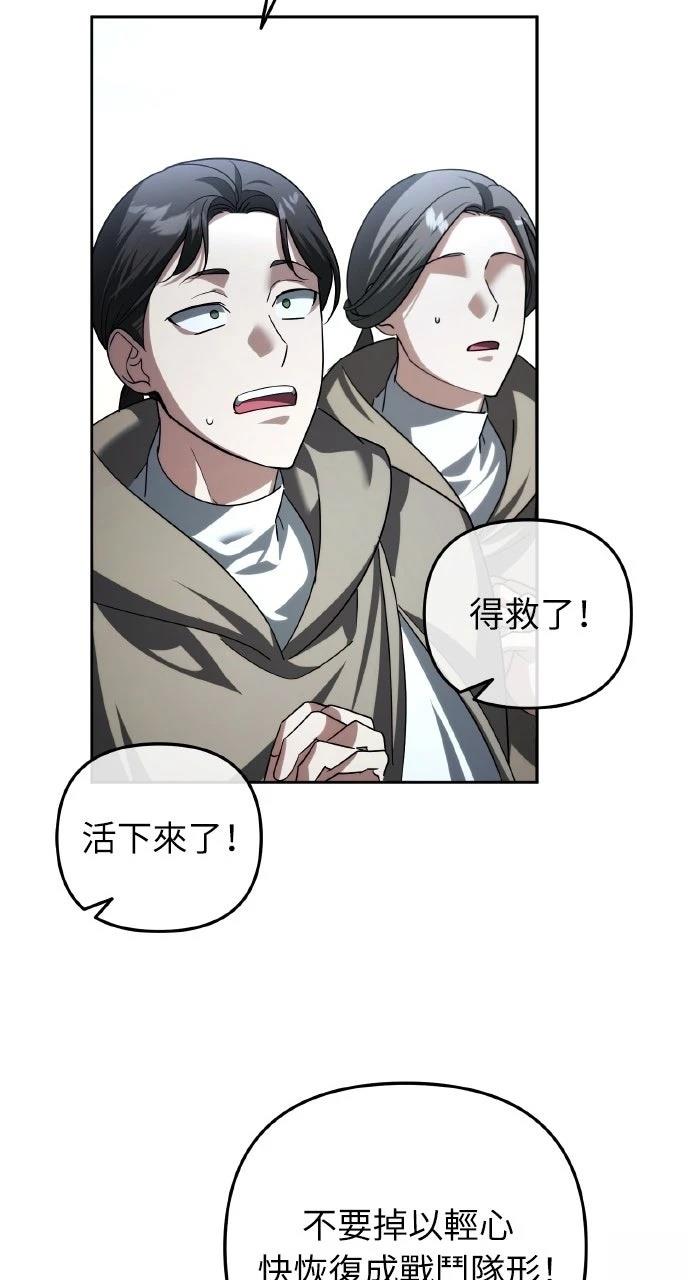 第49话24