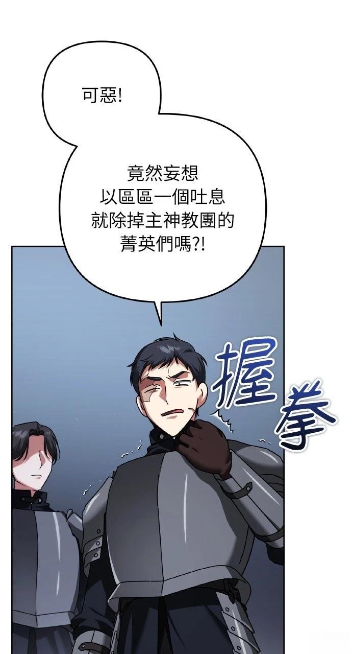 第49话27