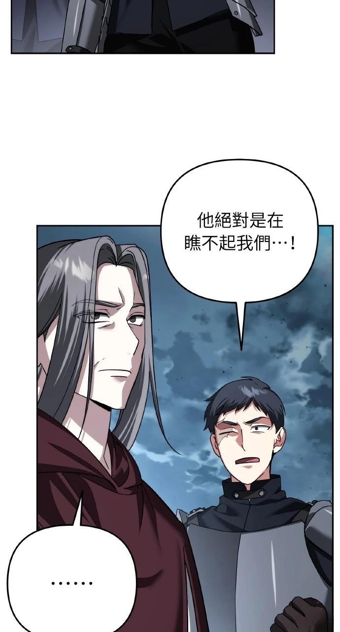 第49话28