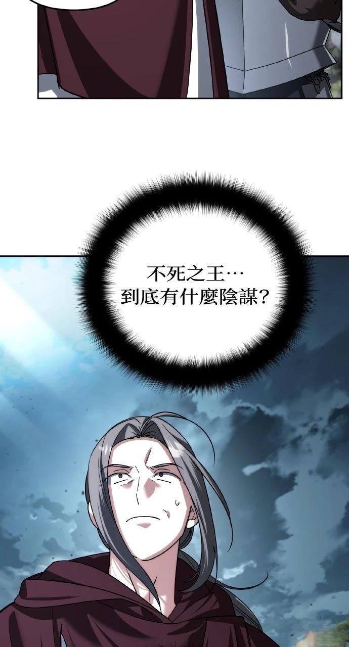 第49话29