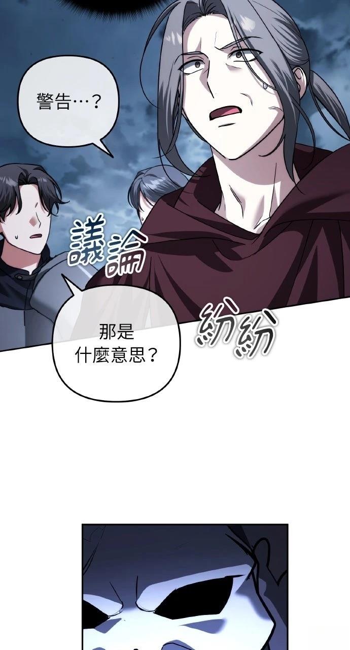 第49话3