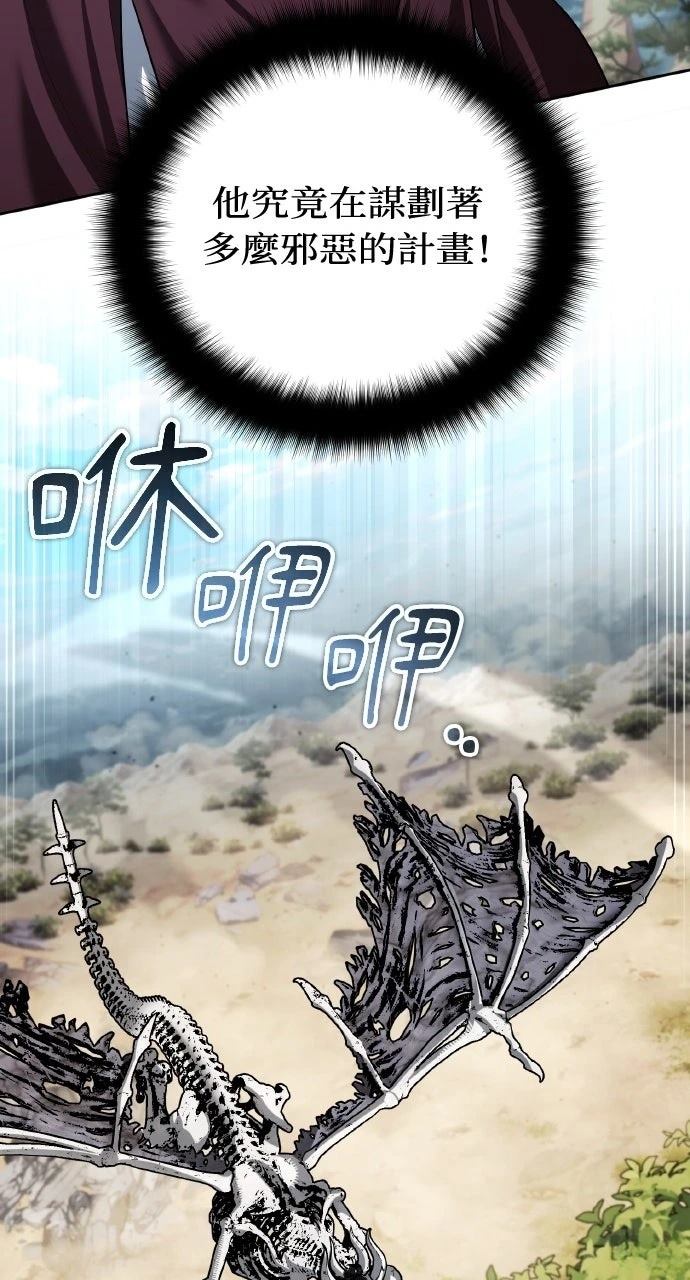 第49话30
