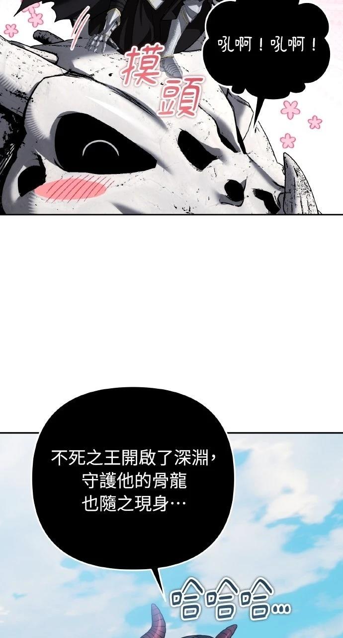 第49话32