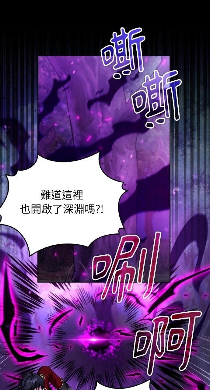 第49话43