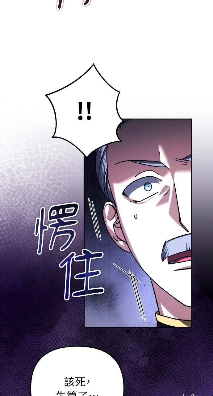 第49话45