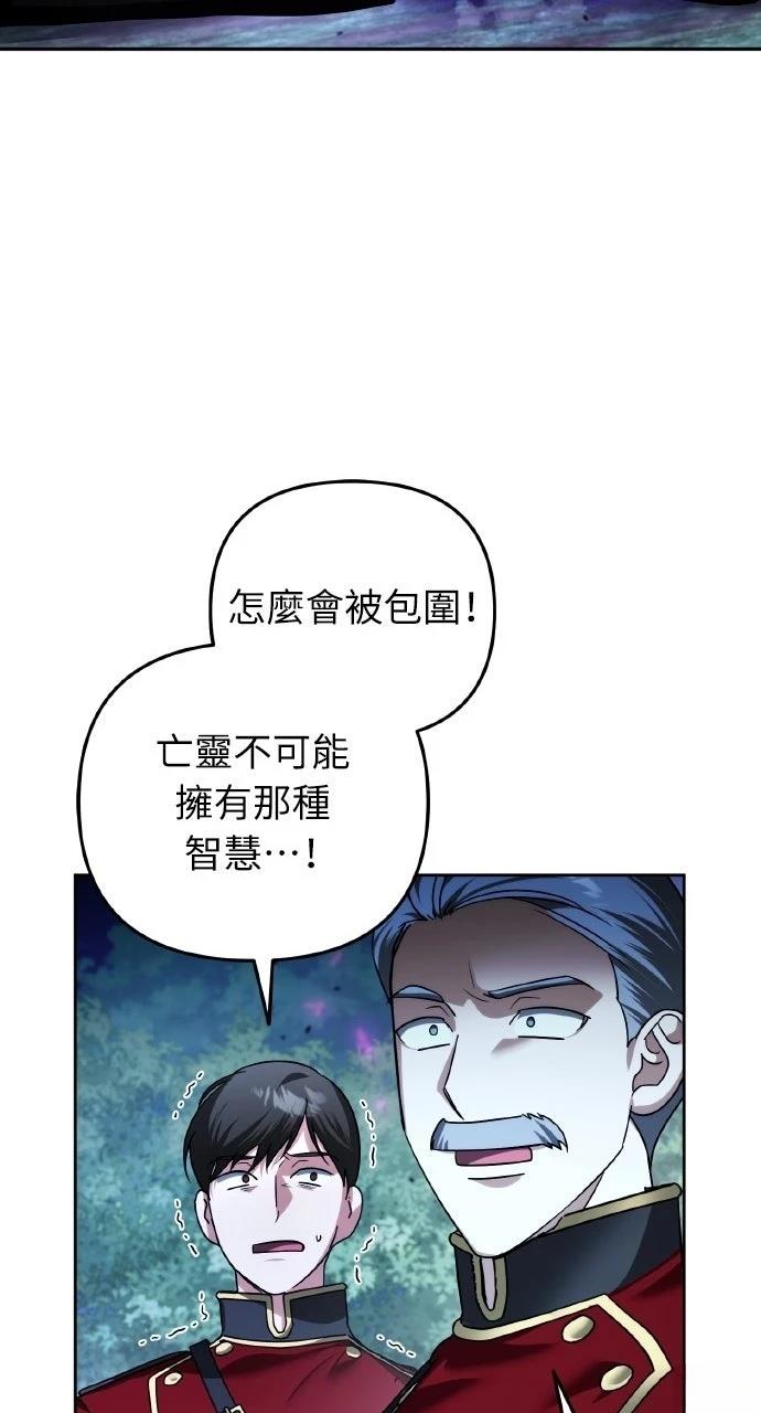 第49话48