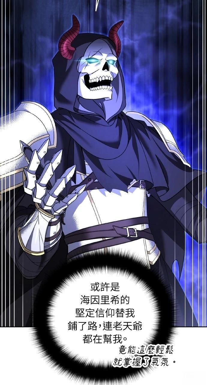 第49话5