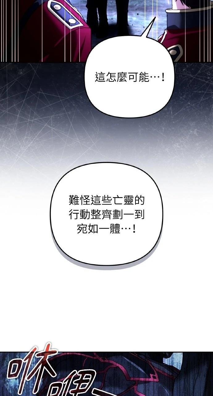 第49话51