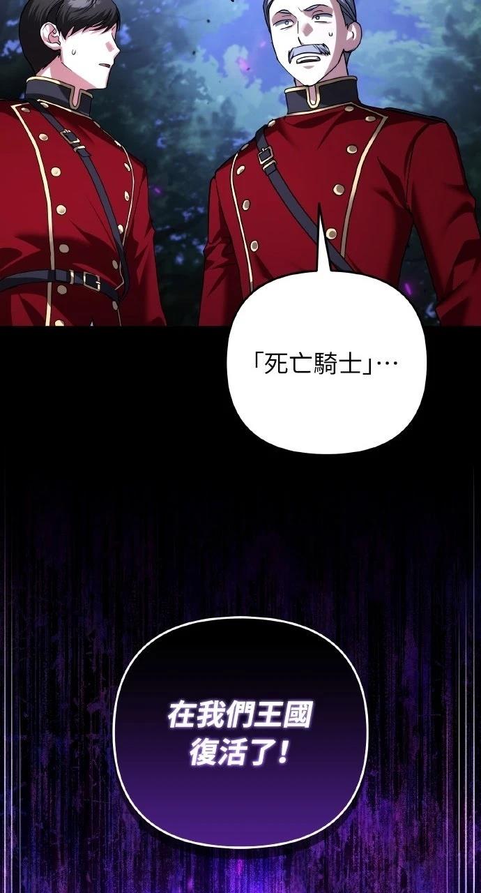 第49话54