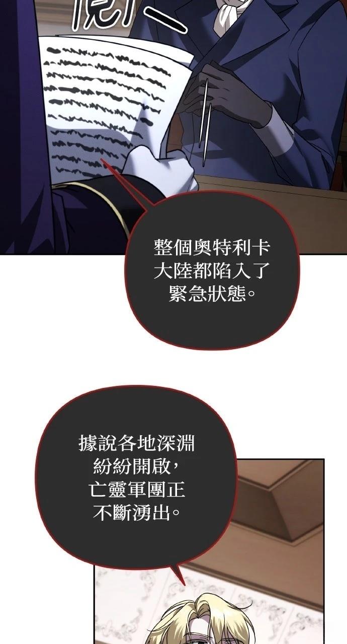 第49话58