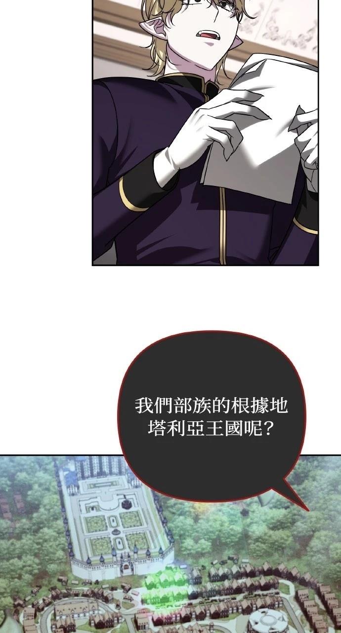 第49话59