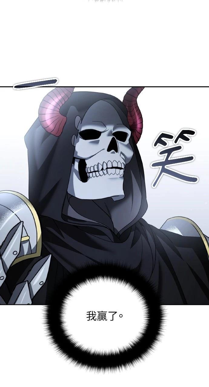 第49话6