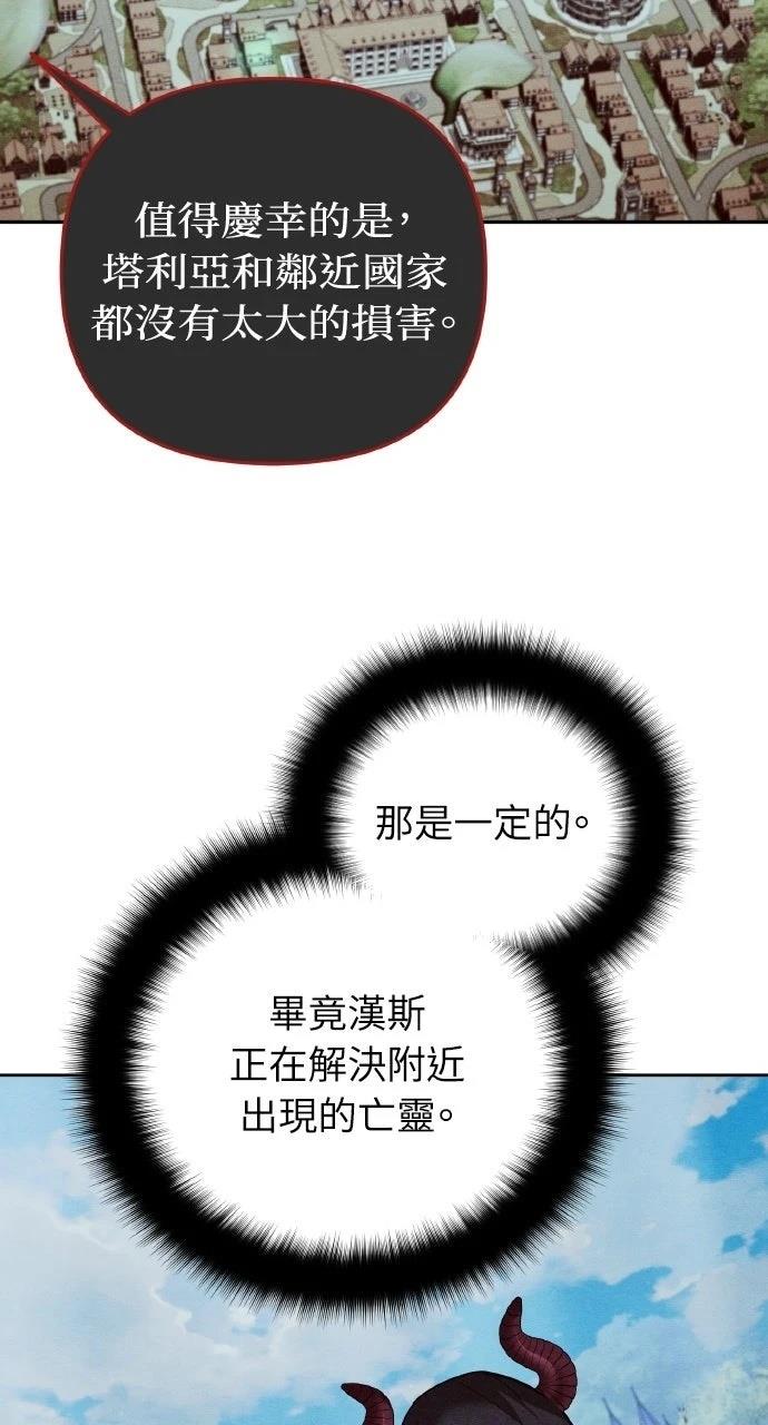 第49话60