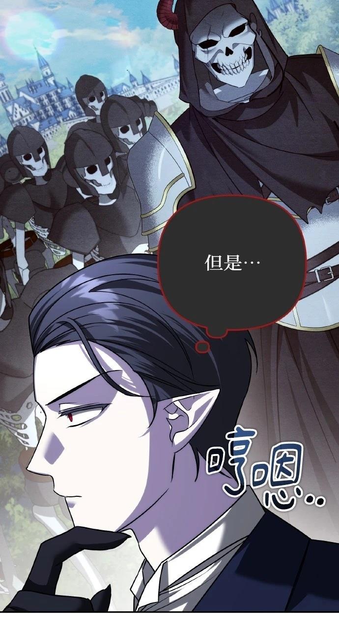 第49话61