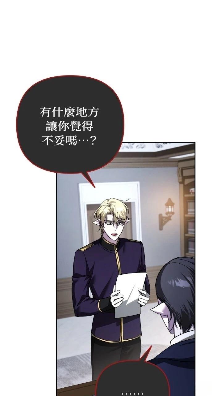 第49话62