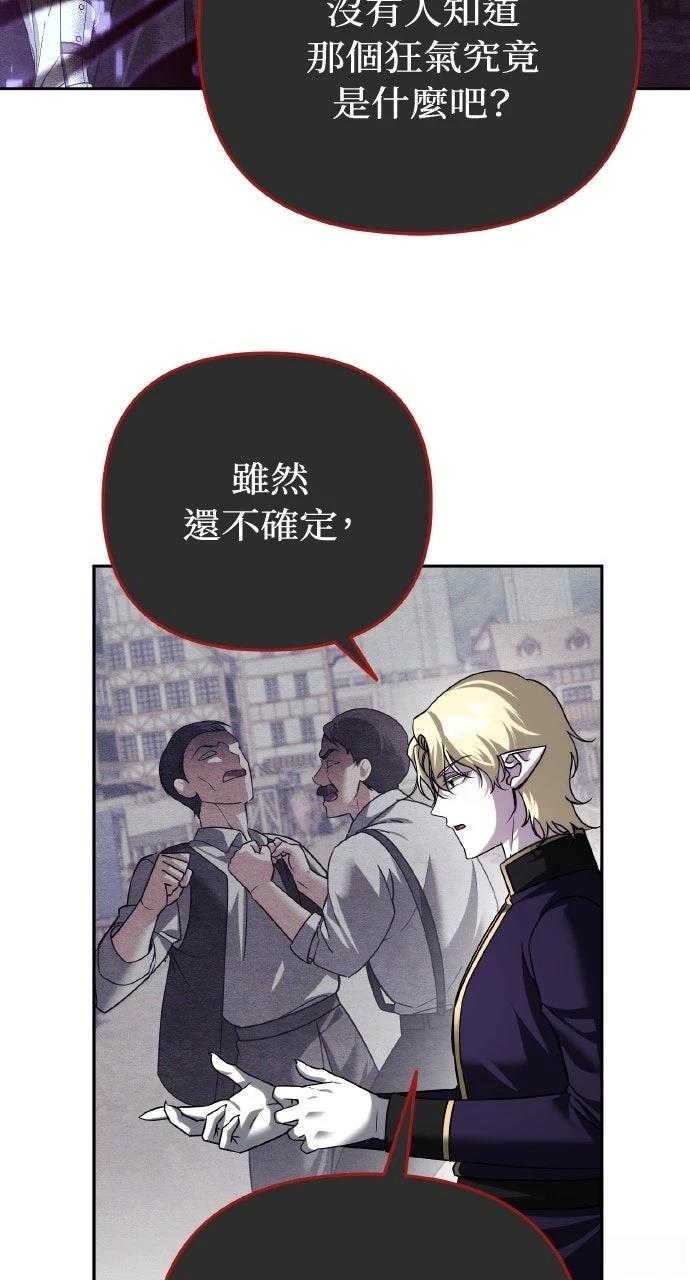 第49话64