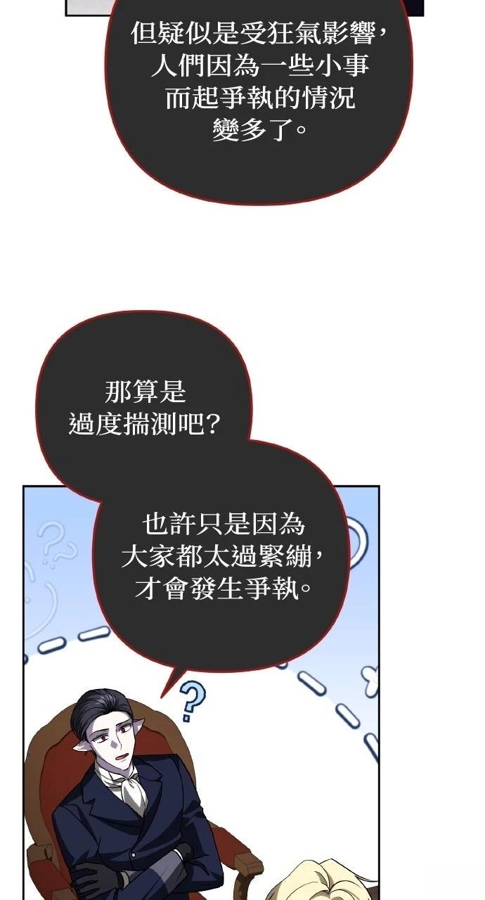 第49话65