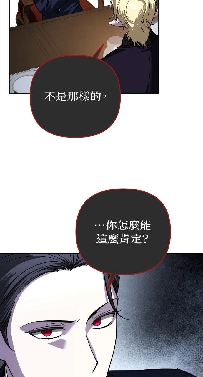 第49话66