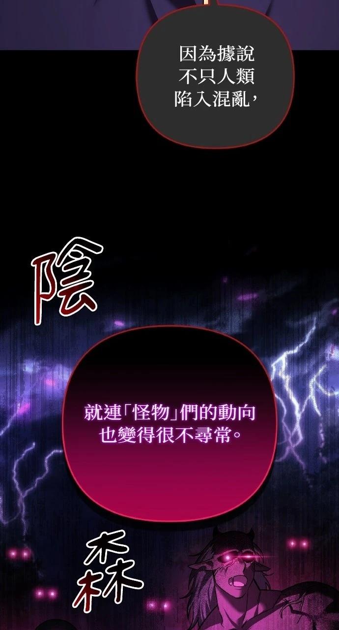 第49话68
