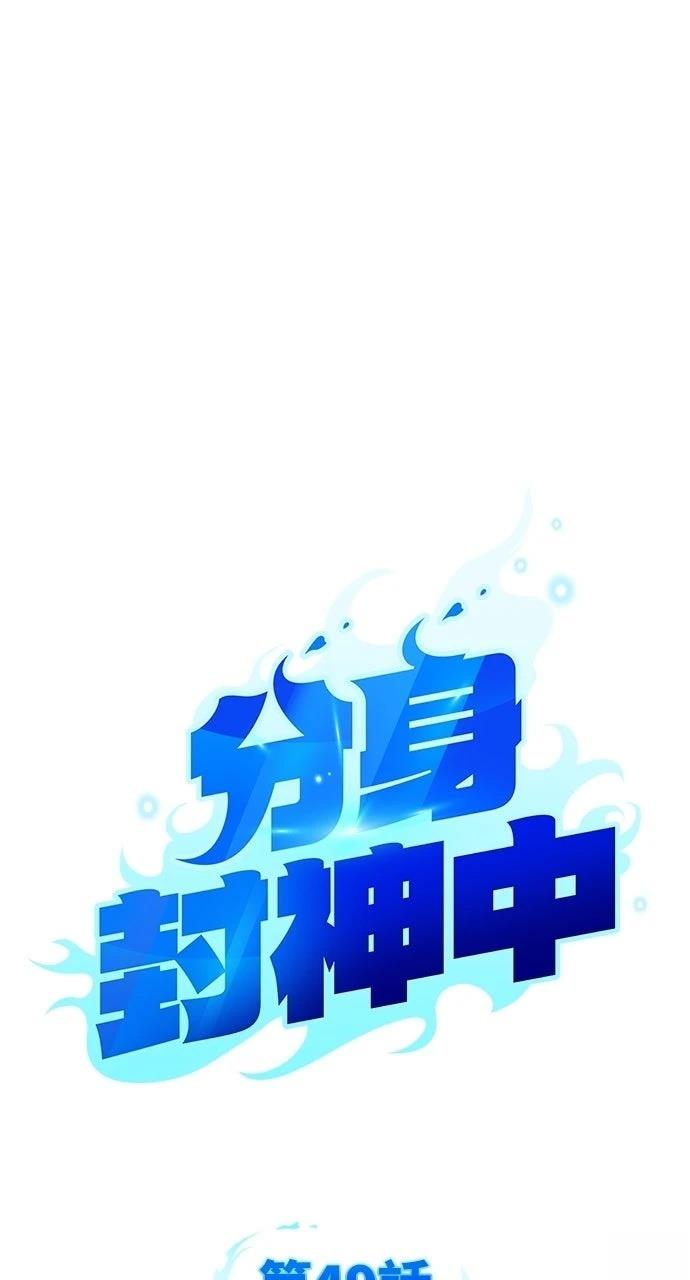 第49话7