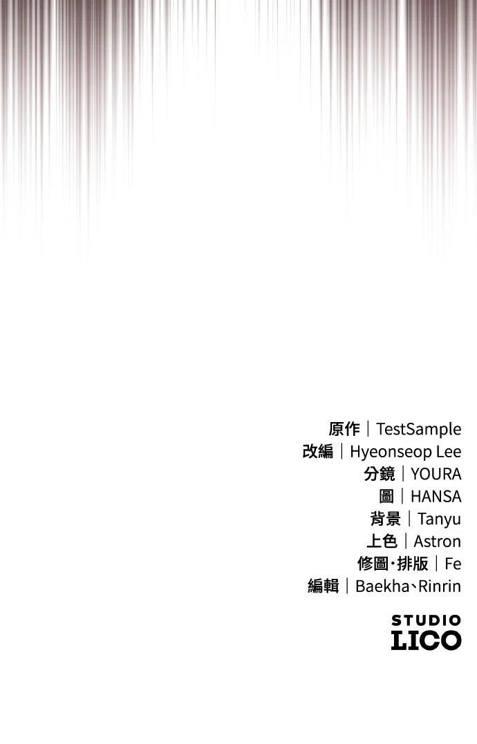 第49话70