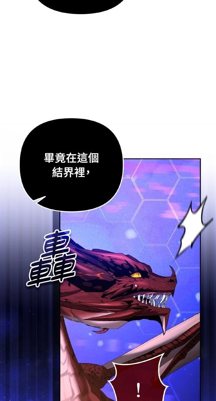 第57话12
