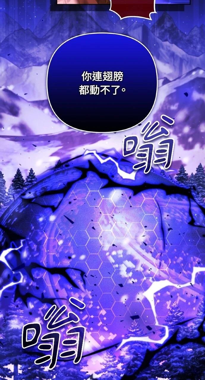 第57话13