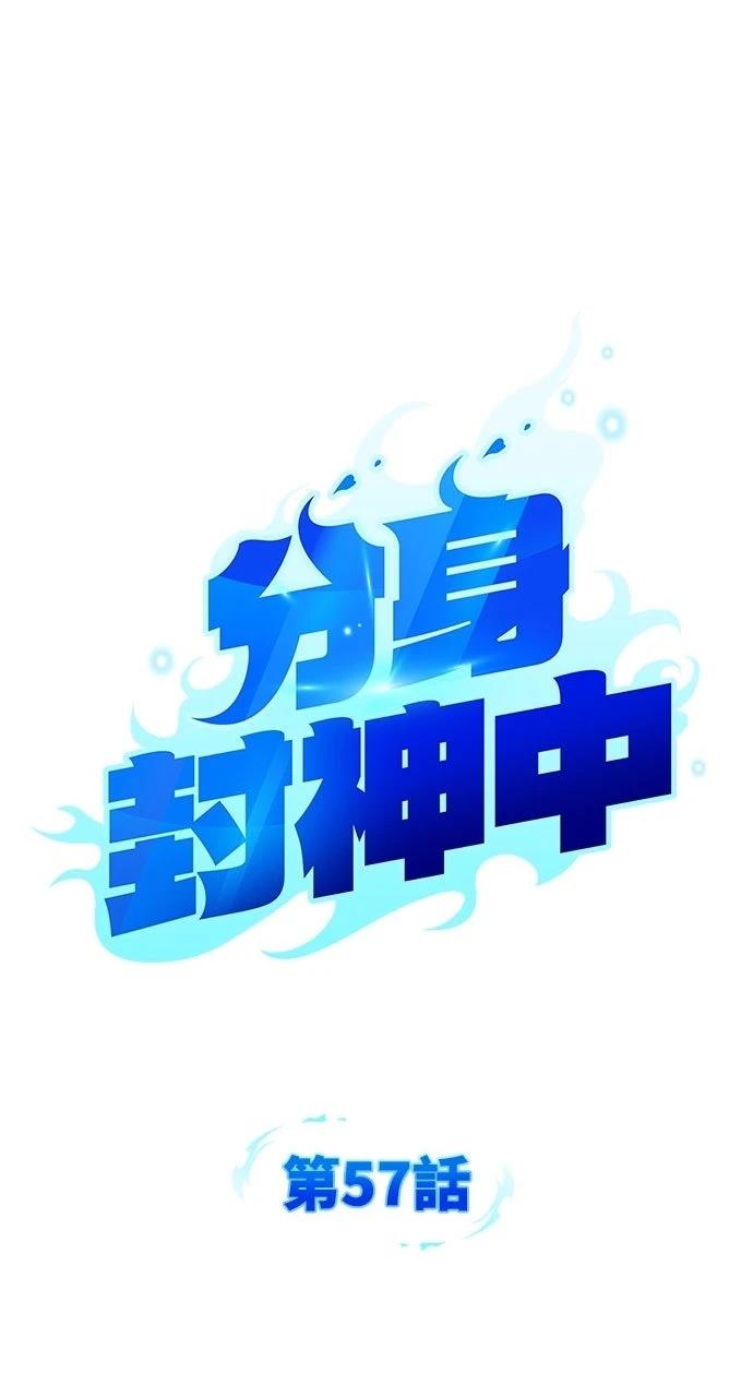 第57话15